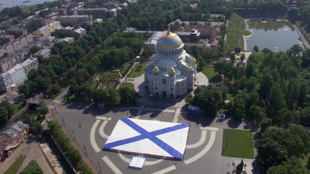 Кронштадт Санкт Петербург Андреевский