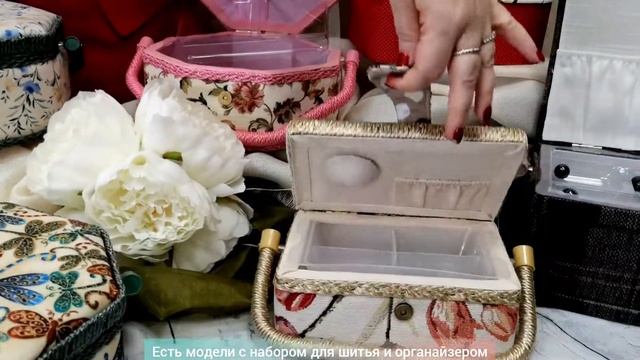 Шкатулки для рукоделия смотреть онлайн