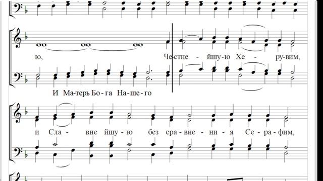 ? Достойно есть. Греческий распев 8 глас (сопрано) смотреть онлайн