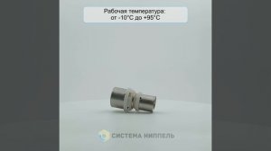 Соединение 26 20 MVI