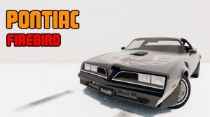 Мод Pontiac Firebird для BeamNG.drive