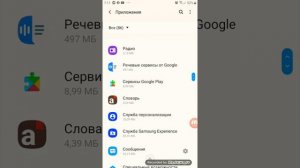 как можна разблокировать в play gool радительский кантроль