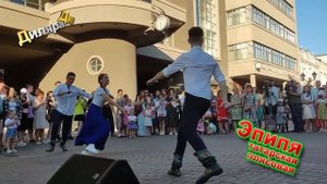 татарская плясовая Эпипя Диляра Ди