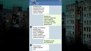 Мы Вызвали Настоящего Палочника / Жуткие Переписки