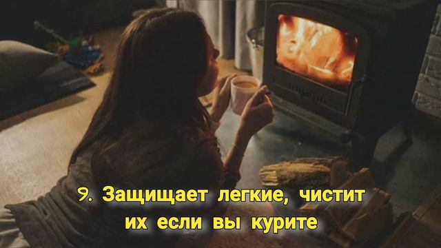 15 причин пить ЗЕЛЕНИЙ ЧАЙ