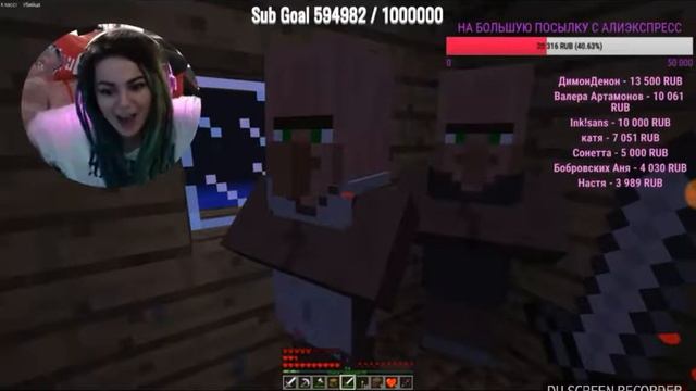 Как Вика узнала что житель рожает. Minekraft смотреть онлайн