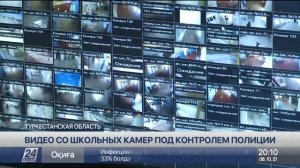 Контроль за безопасностью усиливают в школах Туркестанской области