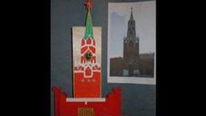 Детский сад № 2098. Синцев Даня. Спасская башня.