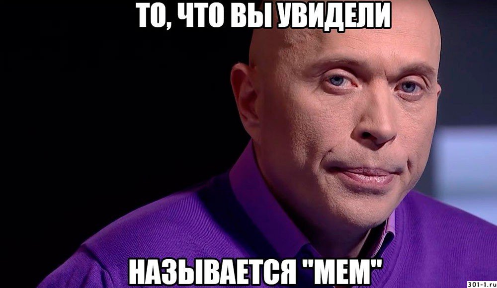 засмеялся?????