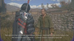 ВПЕРЁД ➤ Final fantasy XVI #11 #games #витуберы #finalfantasy #FF16