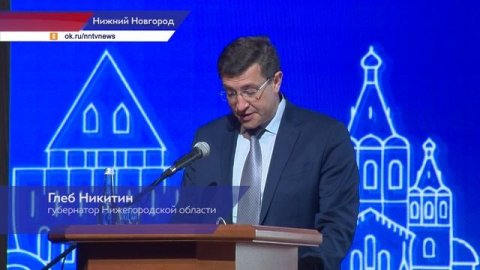 Министр просвещения России Сергей Кравцов прибыл с рабочим визитом в Нижний Новгород