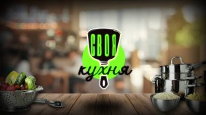 «Своя кухня» на 1Rnd.ru: новояз, мат и общество (#1)