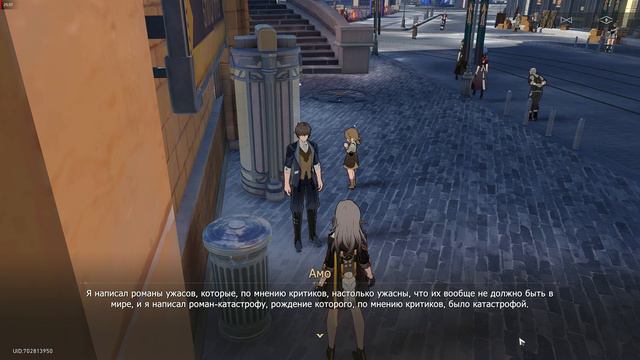 Honkai: Star Rail. Ярило-VI. 2. В иссушающую зимнюю ночь. 2.3. Ночь в городе вечнозимья. смотреть онлайн