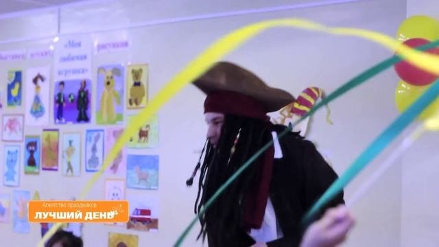 Агентство праздников Лучший День