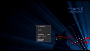 ?Включаем дискретную видеокарту  драйверах AMD ? | На Windows pro 2021|