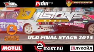 ULD Final Stage 2015 Official