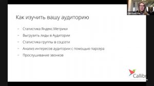 Светлана Ковалева "Контент-маркетинг за 9 шагов"