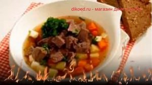 Рецепты из лося - как приготовить лося пошаговый рецепт - Финский рецепт диетического супа из лося