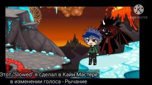 🥴Meme Lx24 - Devil Dance КЛИП ГАЧА ЛАЙФ Gacha Life!🥴
