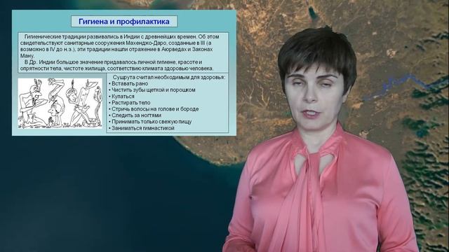 Медицина Древней Индии