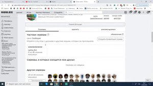 как получить вип в адопт ми бесплатно???
