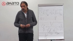 Расчёт стоимости ГВС