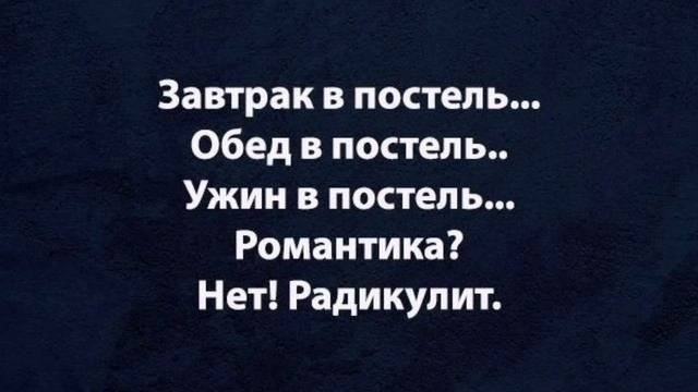 Ржачные приколы