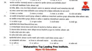 ||  🎯 mpsc polity fundamental right question in marathi || Indian constitution in marathi ||