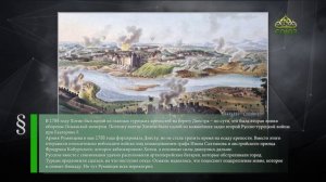 Этот день в истории. 18 сентября