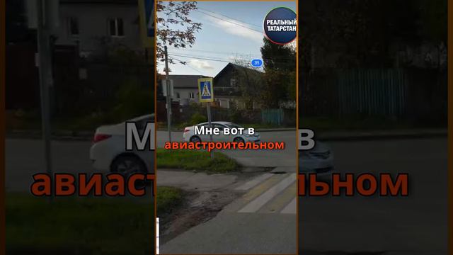 В Авиастрое есть на что посмотреть l Пишите ваши варианты