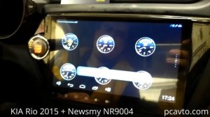 KIA Rio 2015 + магнитол на android 4.4 Newsmy NR9004 (pcavto.com)