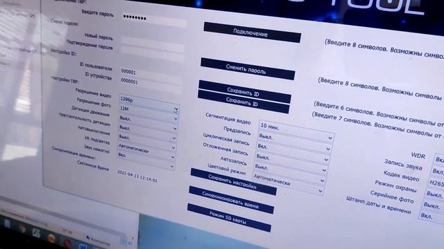Подключение видеорегистратора VIZOR к компьютеру (1).mp4