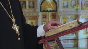 Церковный календарь 16 августа. Священномученик Николай Померанцев, пресвитер