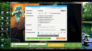 как сделать майнкрафт ЕСЛИ пишит java.lang.nullpointerexception: null