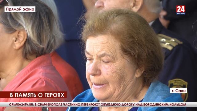В память о героях