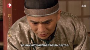 Легенда о Чжэнь Хуань 1 сезон 52 серия