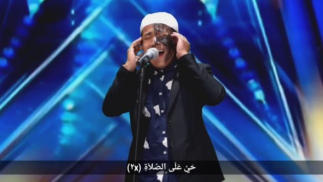 The tattooed man voice was so extraordinary when he called the call to prayer that the judges cried смотреть онлайн
