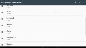 Встроенный менеджер файлов Android 6 0 Marshmallow