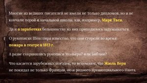 Загадка Шекспира. Часть 3. Смуглая леди из сонетов