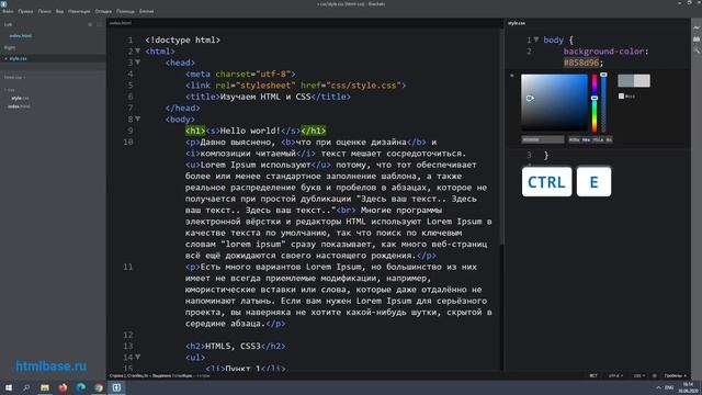 HTML и CSS с нуля для начинающих | ? Быстрый Старт!
