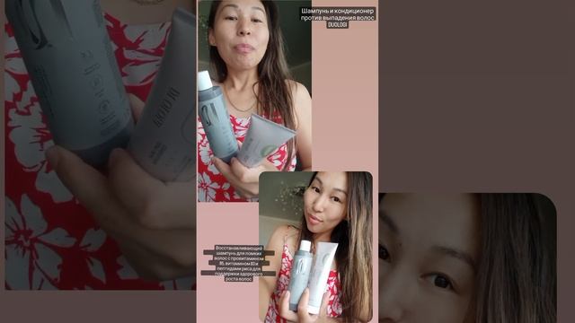 Шампунь и кондиционер против выпадения волос Duologi смотреть онлайн