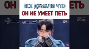 Все думали что он не умеет петь