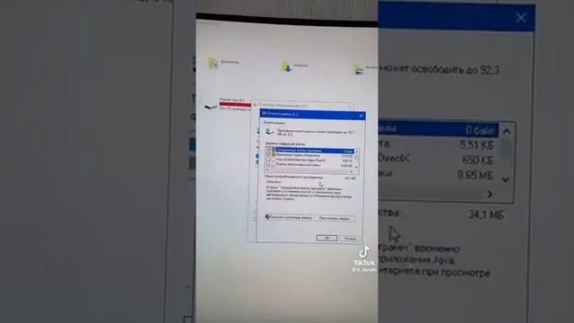 как удалить с диска c всё ненужное кроме windows