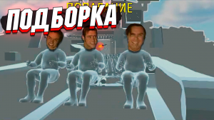 War Thunder - УКРАЛИ УРОН, РИКОШЕТЫ и ТАНКОВАНИЕ - ПОДБОРКА