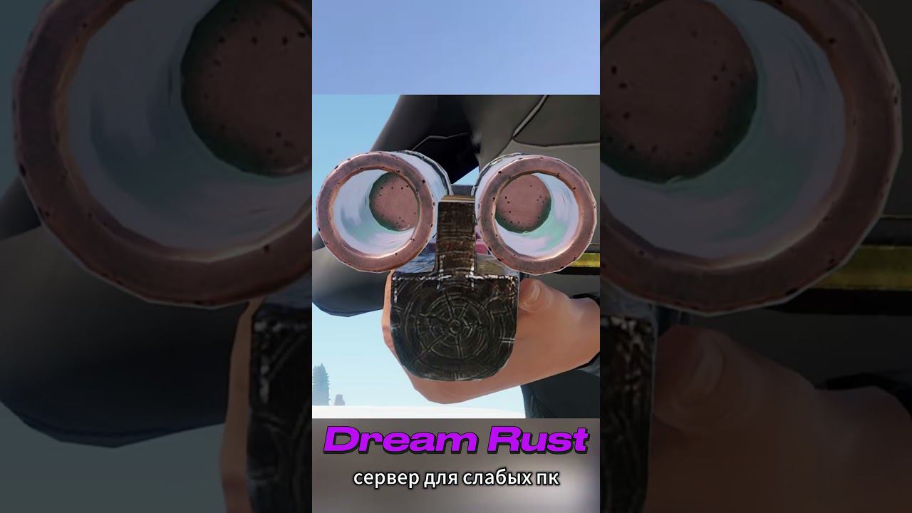 Таких друзей и врагу не пожелаешь в Rust #rust #раст #видеоигры #растприколы смотреть онлайн