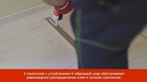 Чем приклеивать плинтусы и наличники?