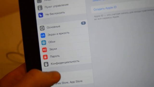 Планшет iPad 4 4G 64gb смотреть онлайн