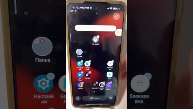 Как восстановить строку поиска Гугл?