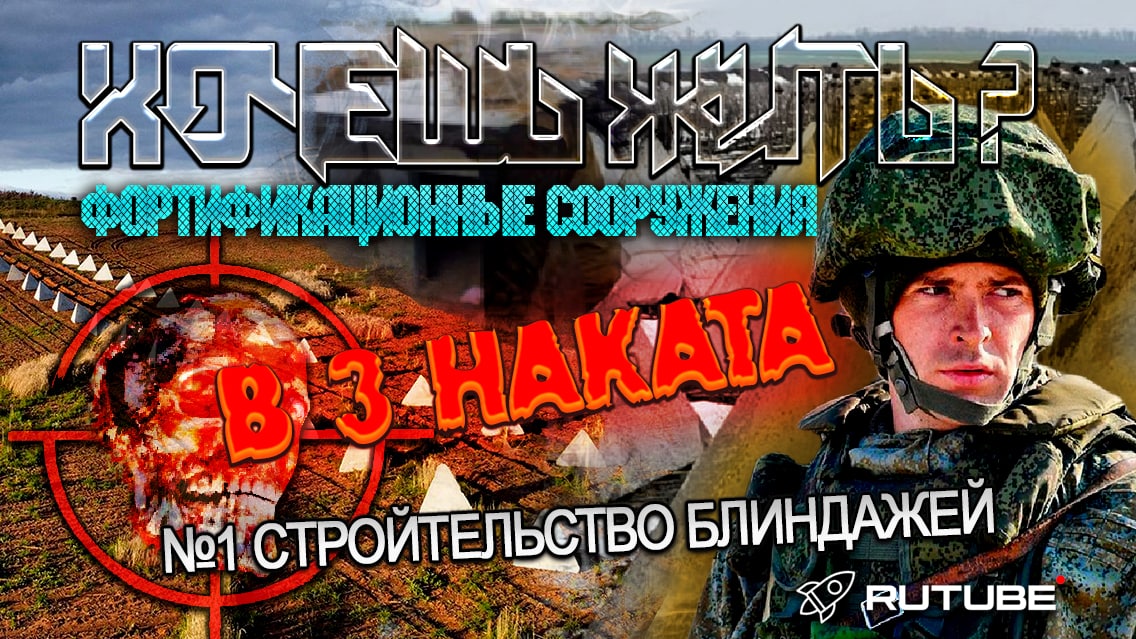 Передовые позиций:  как живут наши солдаты на передовой