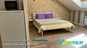 База отдыха Плещеницы - 2-мест 1-комн люкс (гостиница), Отдых в Беларуси